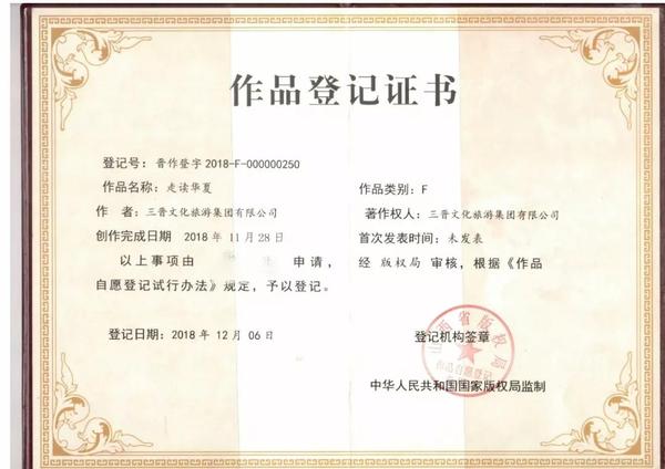 微信图片_20190118161308.jpg