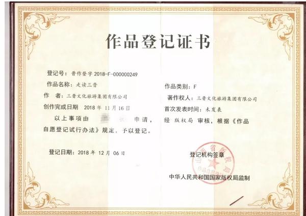 微信图片_20190118161313.jpg