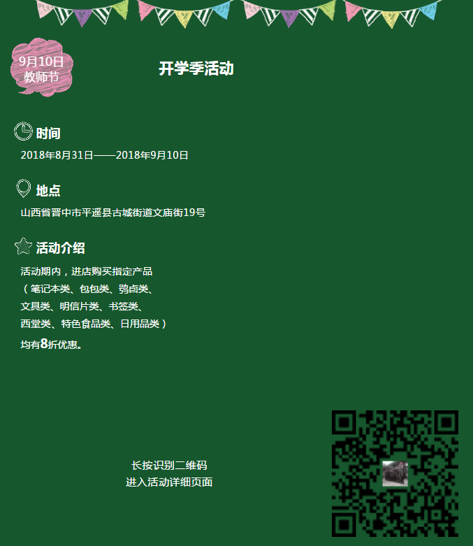 微信截图_20180831105025.png