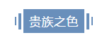 微信截图_20180831104648.png